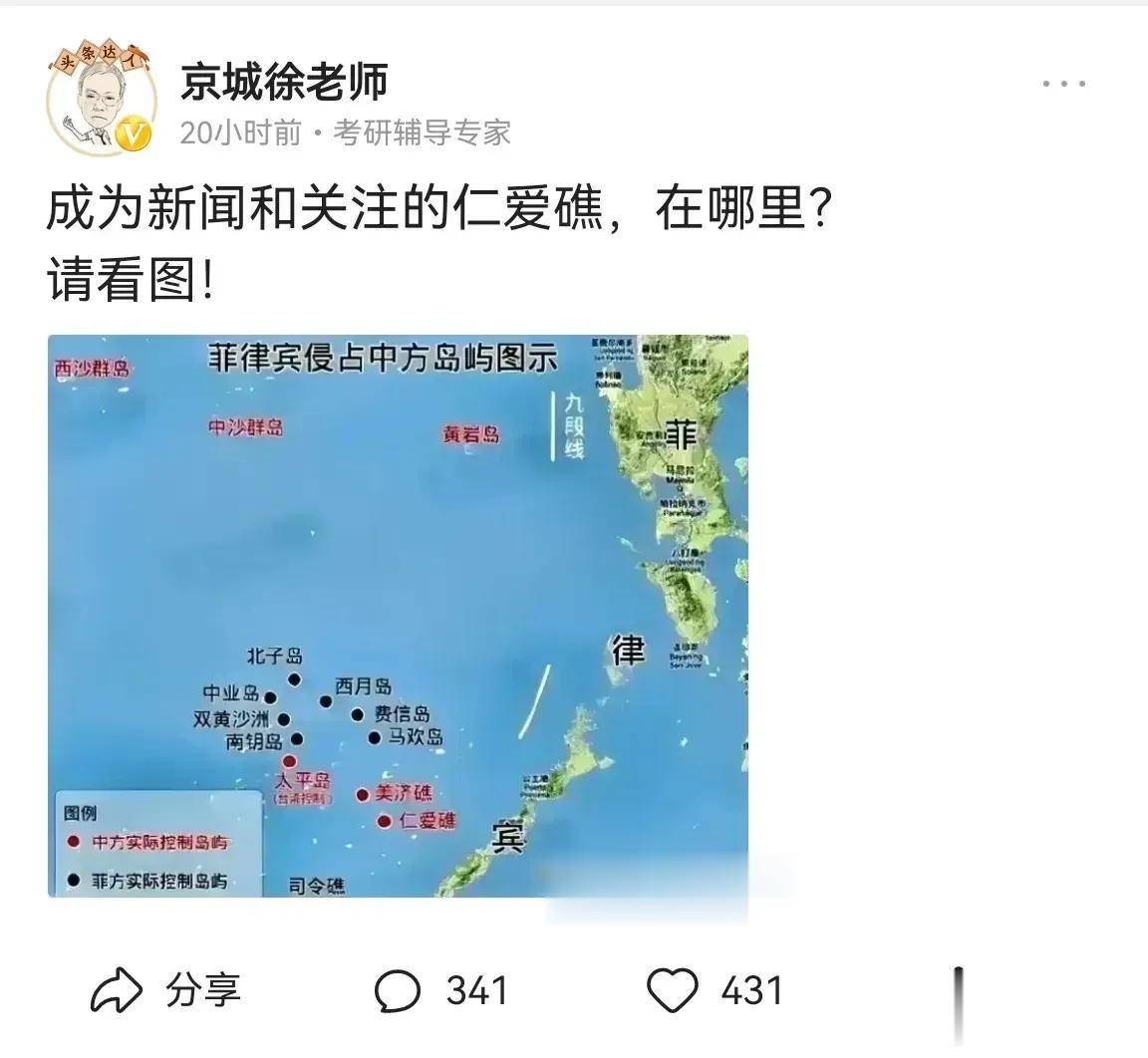 总设计师当年说的一点没错，菲律宾离中国确实很近。

这个公知京城徐老师，阴阳怪气