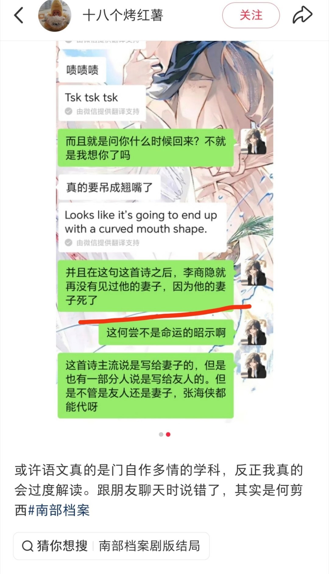 君问归期未有期替代品是何剪西 