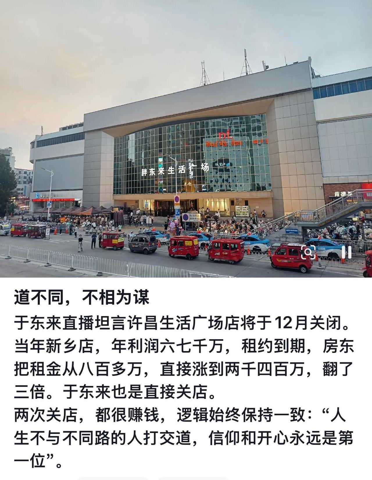 会留得住吗？