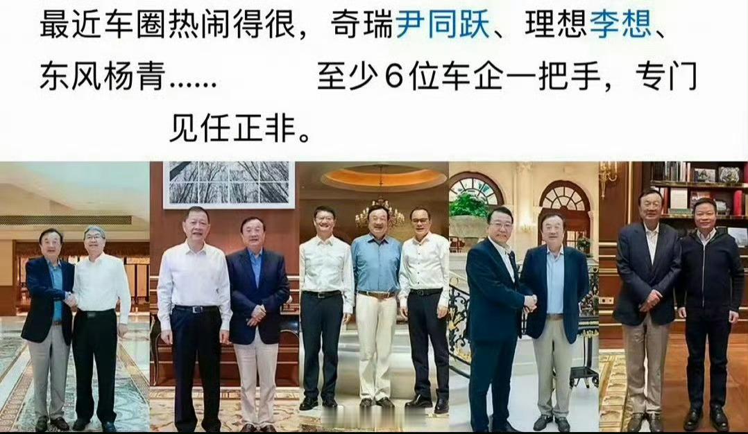 任正非重申华为不造车华为造车的传闻又一次被敲实锤！任正非再度表态不做整车。不跟车