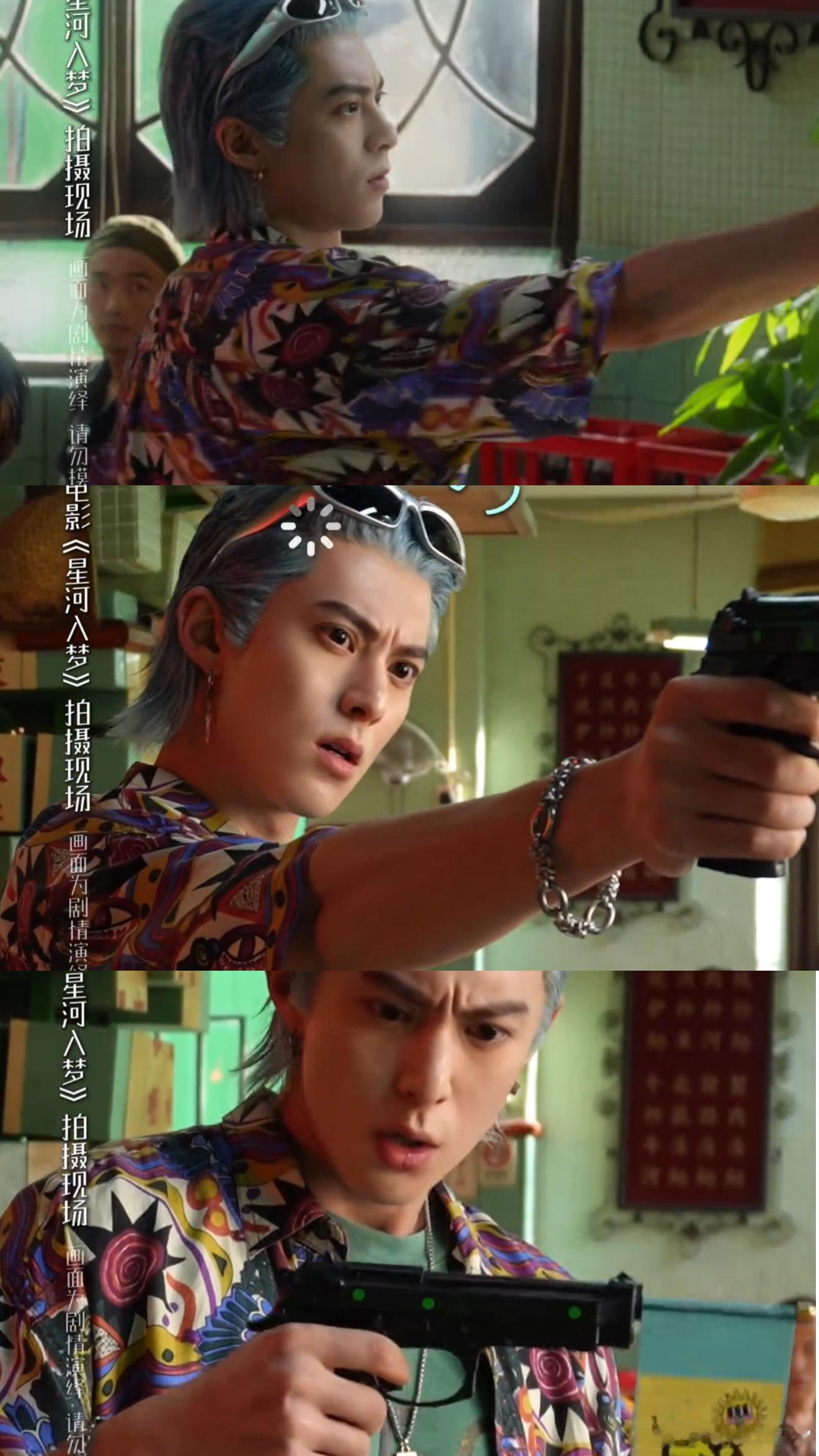 王鹤棣带着毛边的信念感 王鹤棣在星河入梦里的表现真的有惊艳到我，那种松弛自然的状