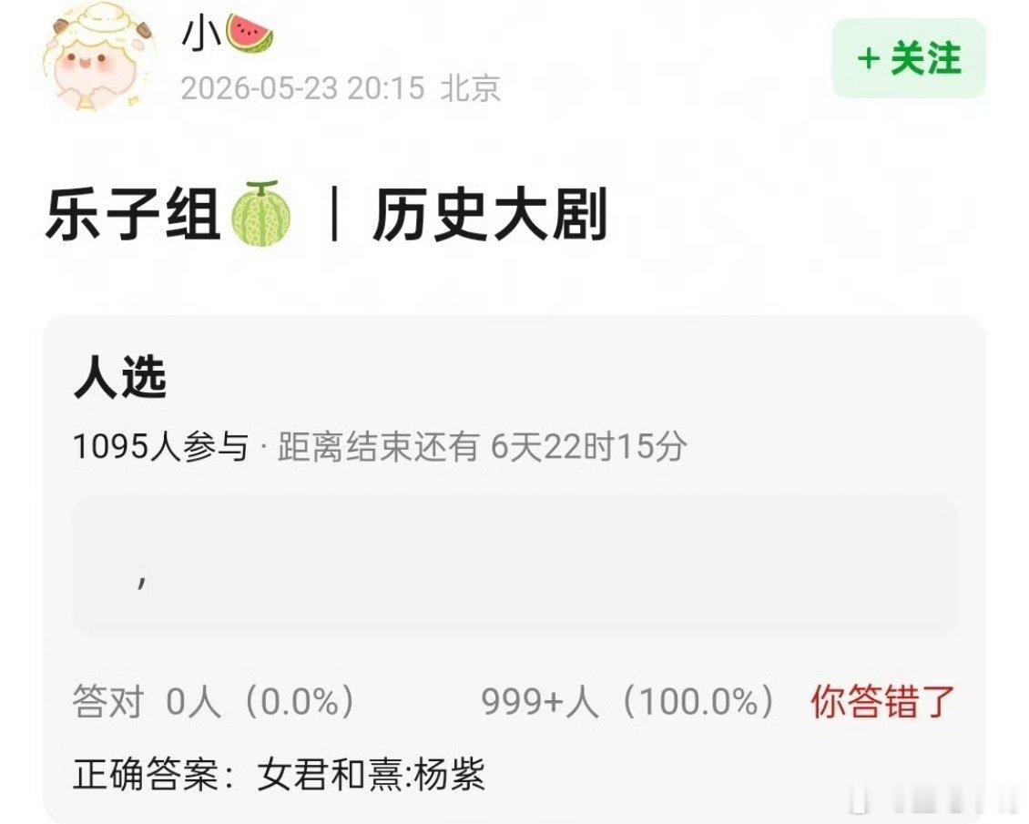 曝杨紫在接触女君和熹🍉杨紫下一部剧是总台历史大剧《女君和熹》，导演汪俊！ 