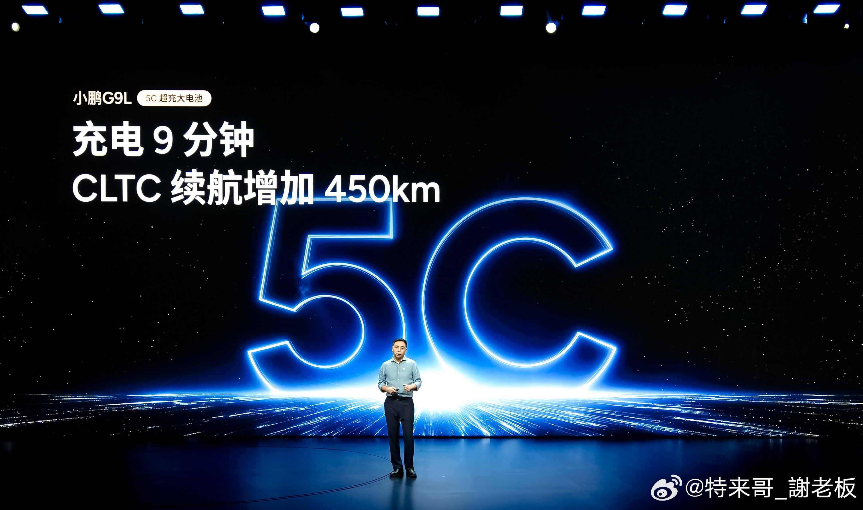 一车双能，小鹏G9L推出纯电与超级增程两种能源形式；搭载5C超充大电池，充电9分