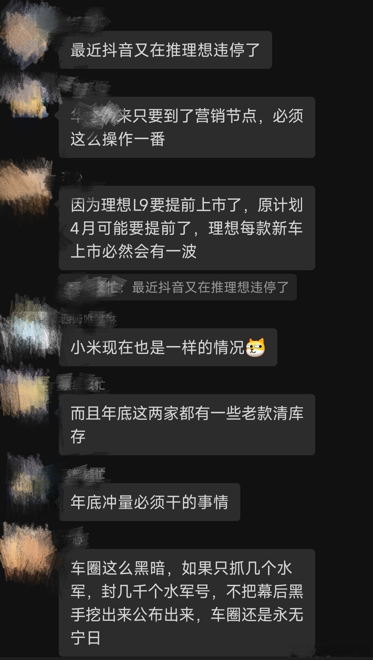 你不孤单背后有150W车主支持你!无惧暗黑! 