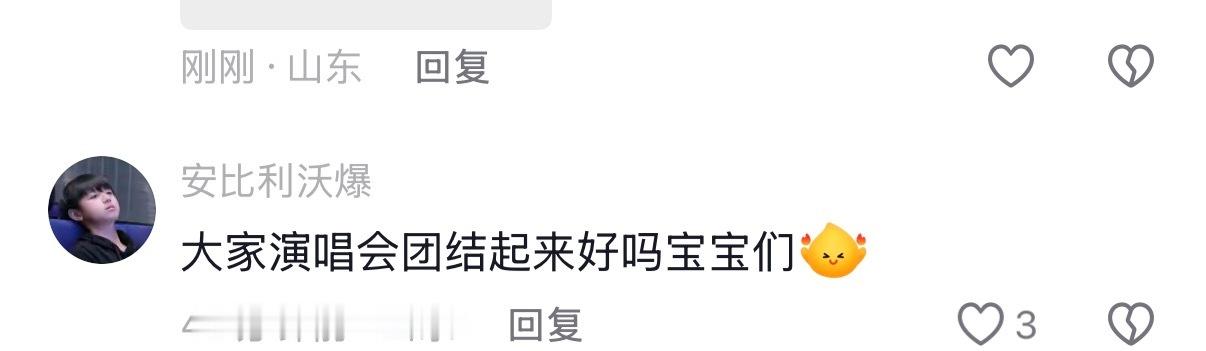 那条z4视频的平🛞区……这也是我们扩区的原因，他们几家只要连在一起就会联合an