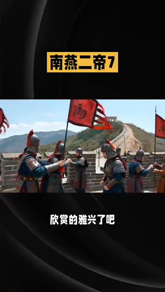 南燕二七七，大概慕容超认为偏安东南的东晋朝廷软弱可欺，却不知渐渐掌握东晋十全的刘