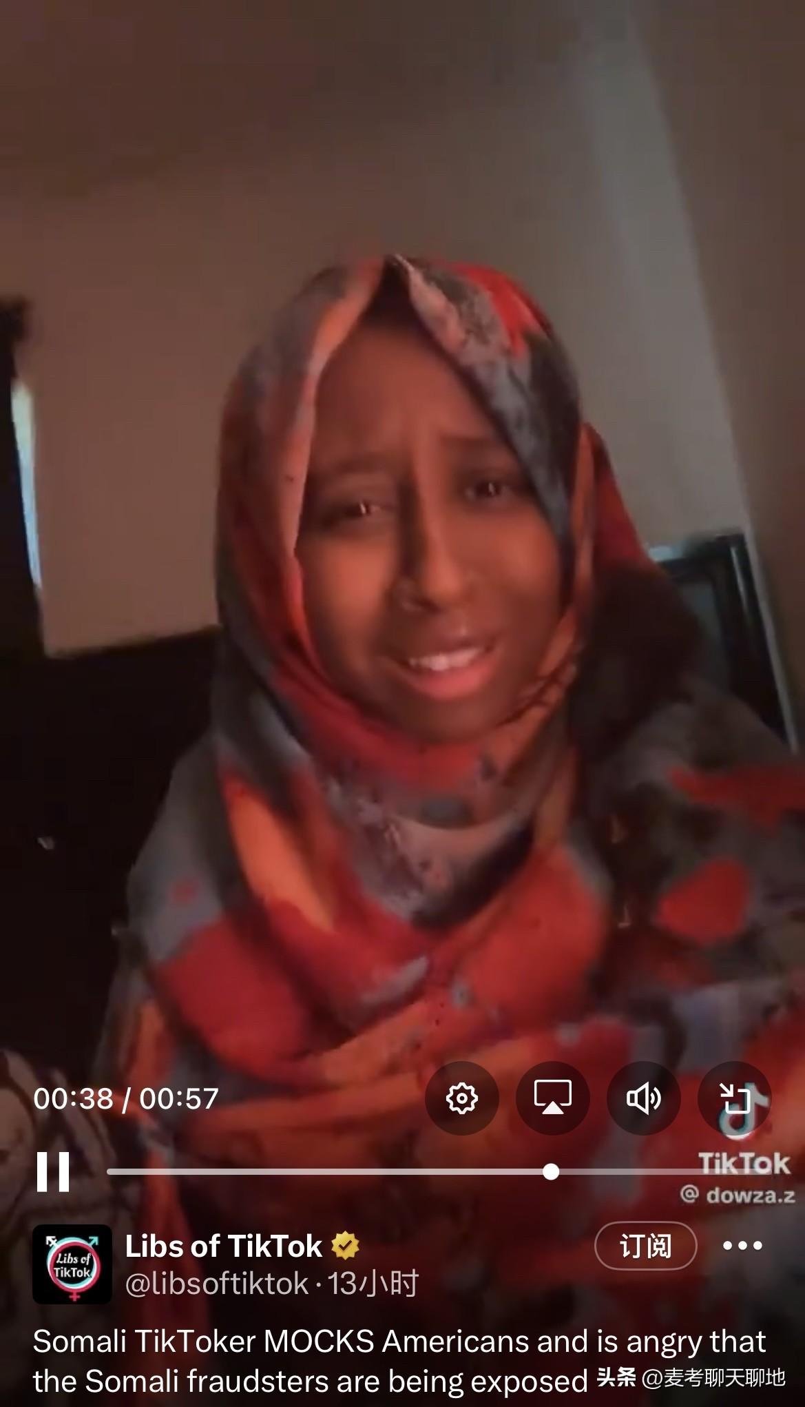 一名索马里裔移民录视频嘲讽美国人，对美国政府曝光一些索马里人的诈骗行为感到非常愤