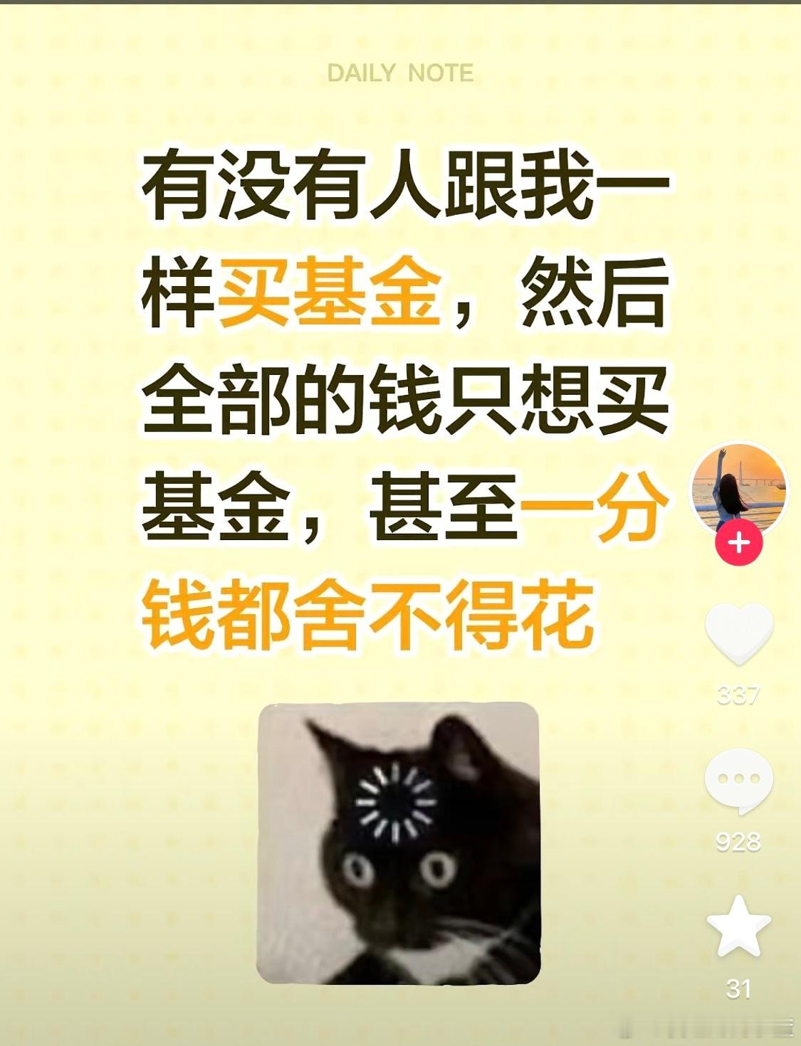 她不是一个人。 