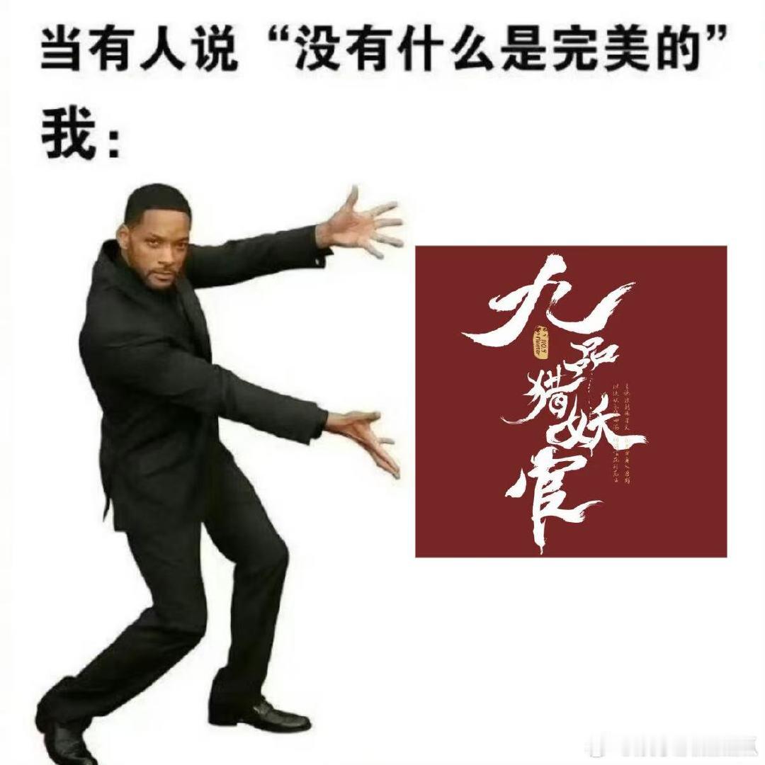 上次想看的人妖恋还是倩女幽魂 中剧有自己的倩女幽魂捉妖迷狠狠破防！时隔多年，在九