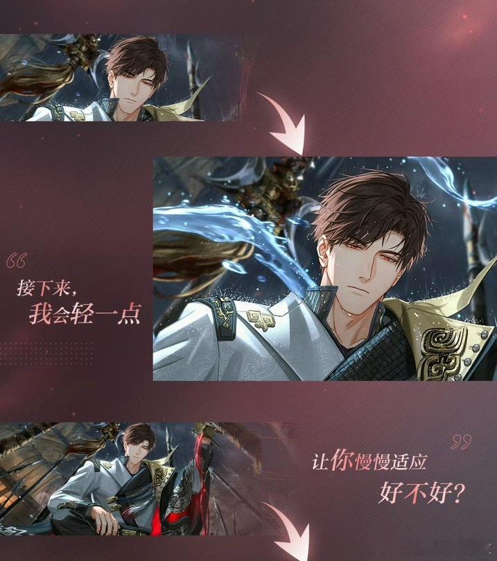 X明示……[舔屏]（好超过语言系统崩溃 ​​​