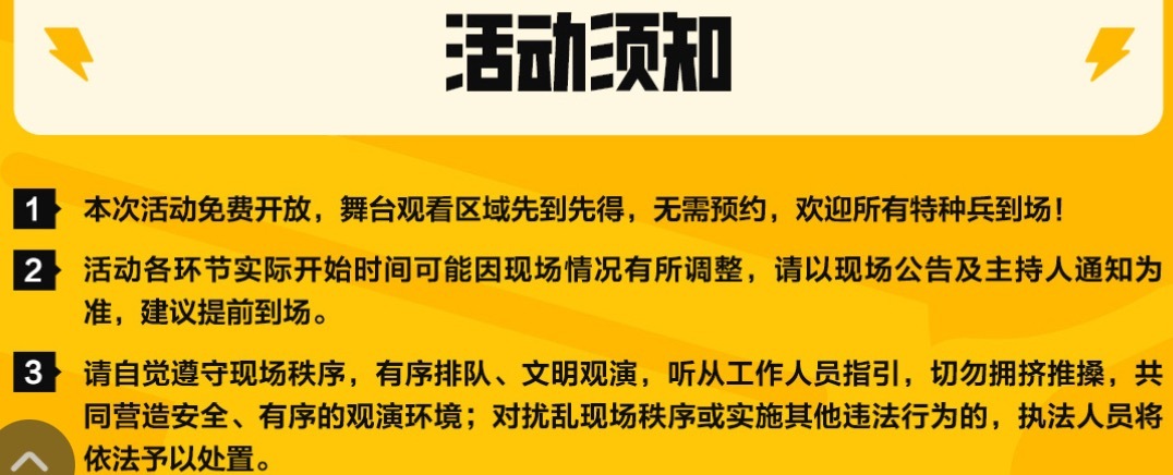 感觉会很累，但又感觉会很爽 ​​​