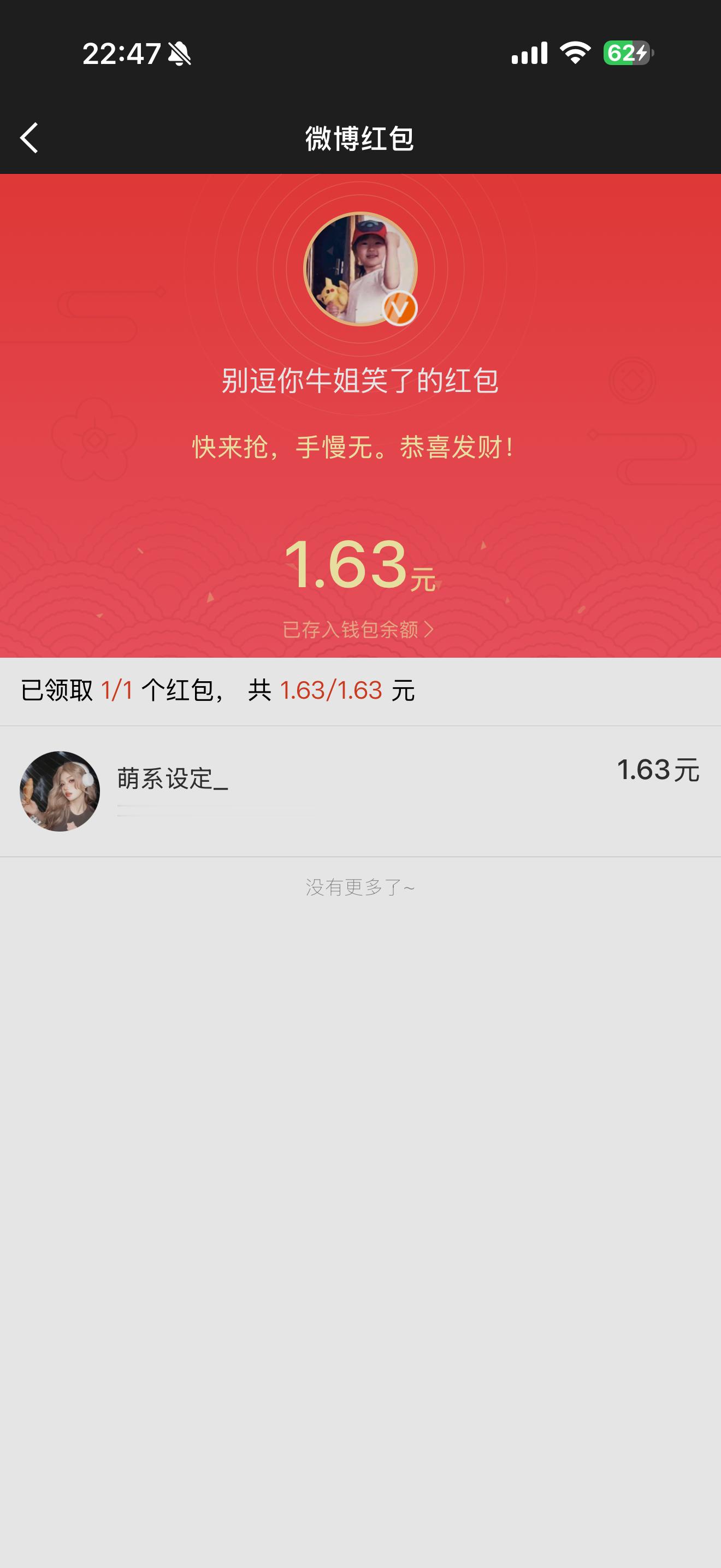 我爱你❤️