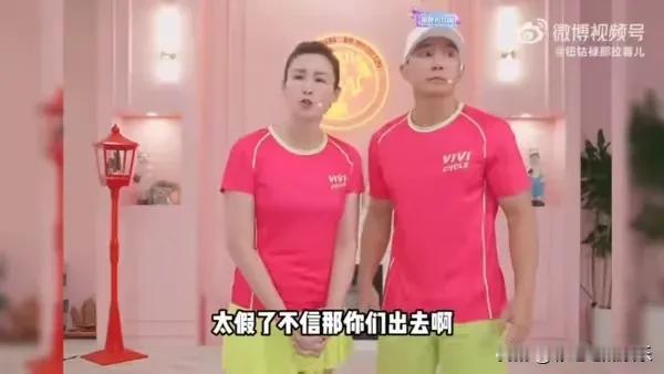 愈演愈烈！刘畊宏掉粉900万，只因为vivi一句不信可以出去。

红了就开始飘了