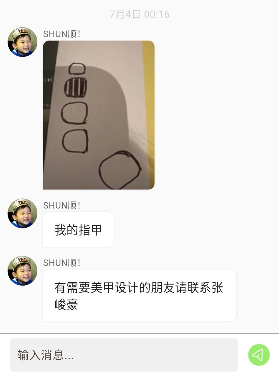 我需要 怎么联系你呢 专栏 · 泡泡🫧