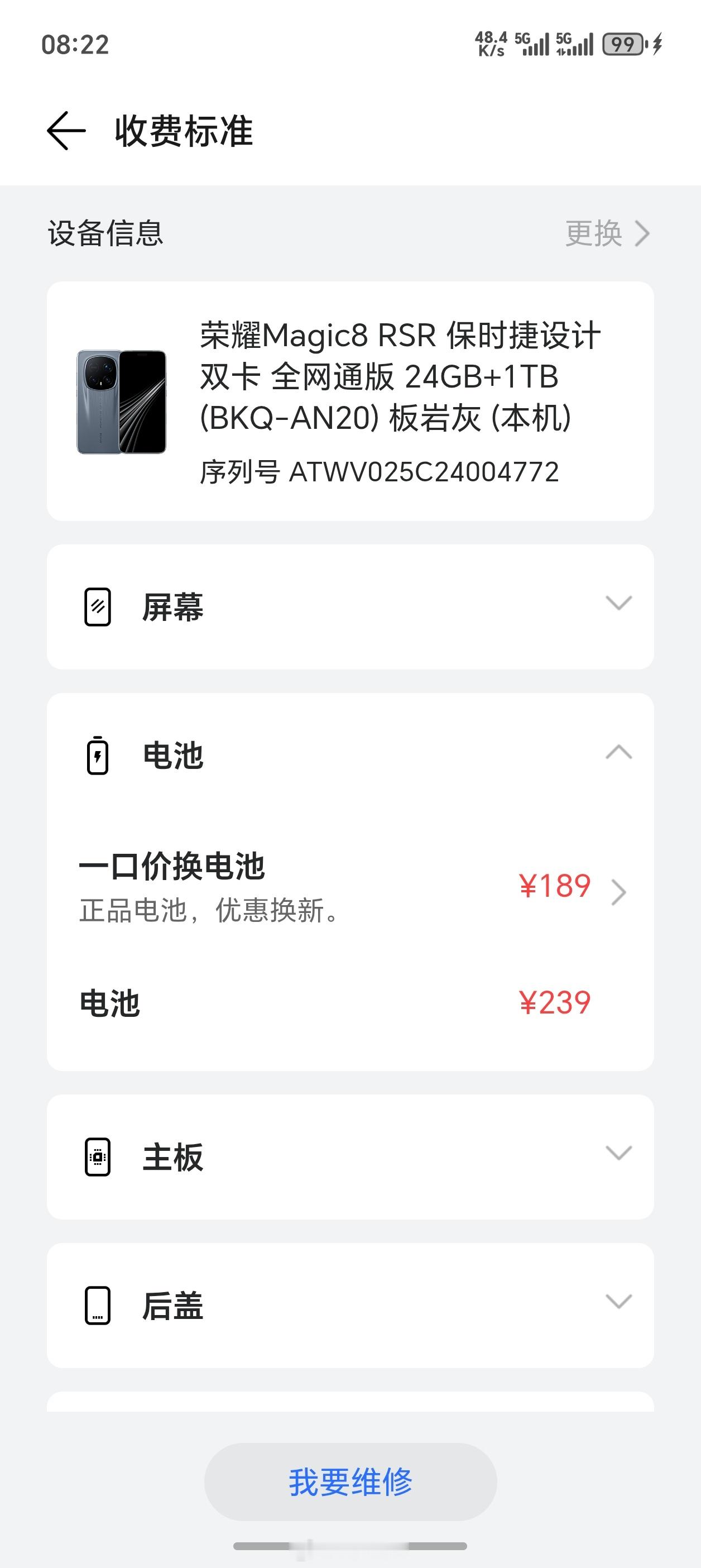 安卓这边手机放开了用，尤其不要担心电池寿命，安卓这边换一次电池也就一二百多，所以