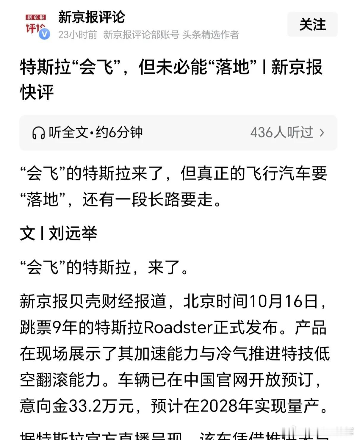 这篇文章好酸哦，不去学习别人好的地方，偏偏要在这里发文，这种酸葡萄心理要不得。这