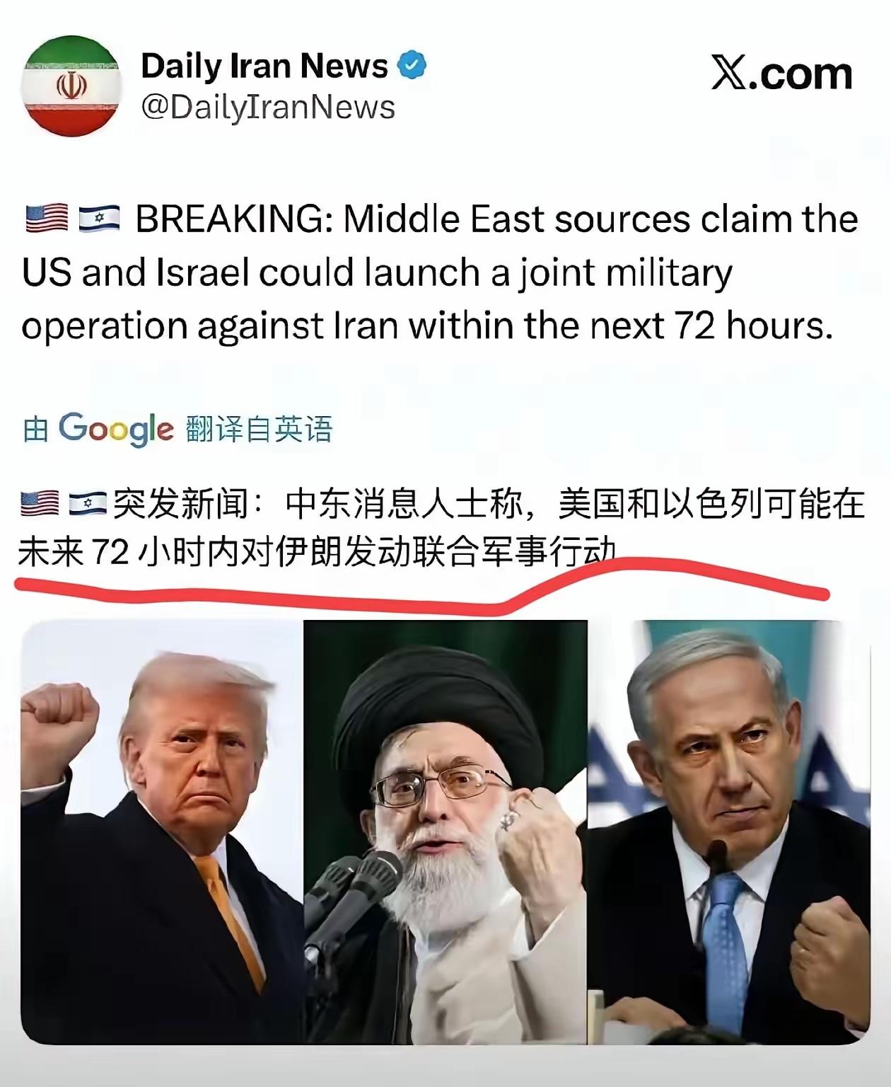 什么时候的假消息？