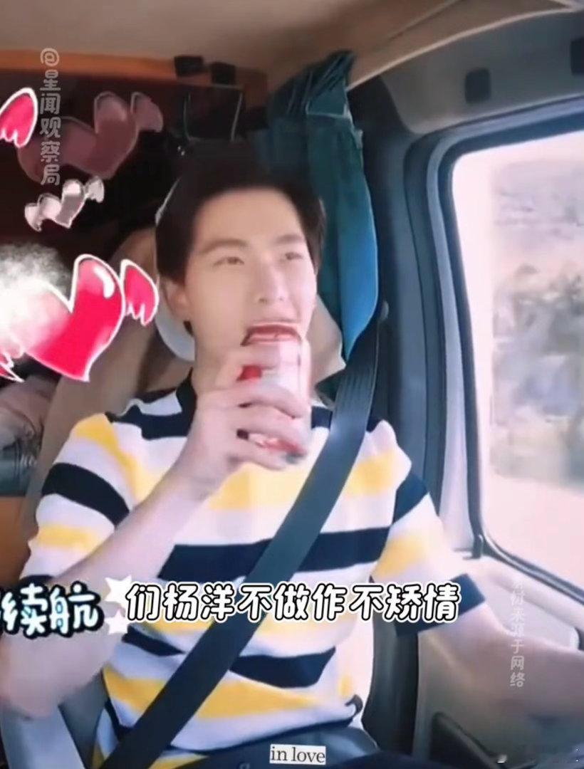 杨洋最近又开始洗袜子了杨洋每火一次，全网准时考古洗袜子名场面。本人大方玩梗，综艺