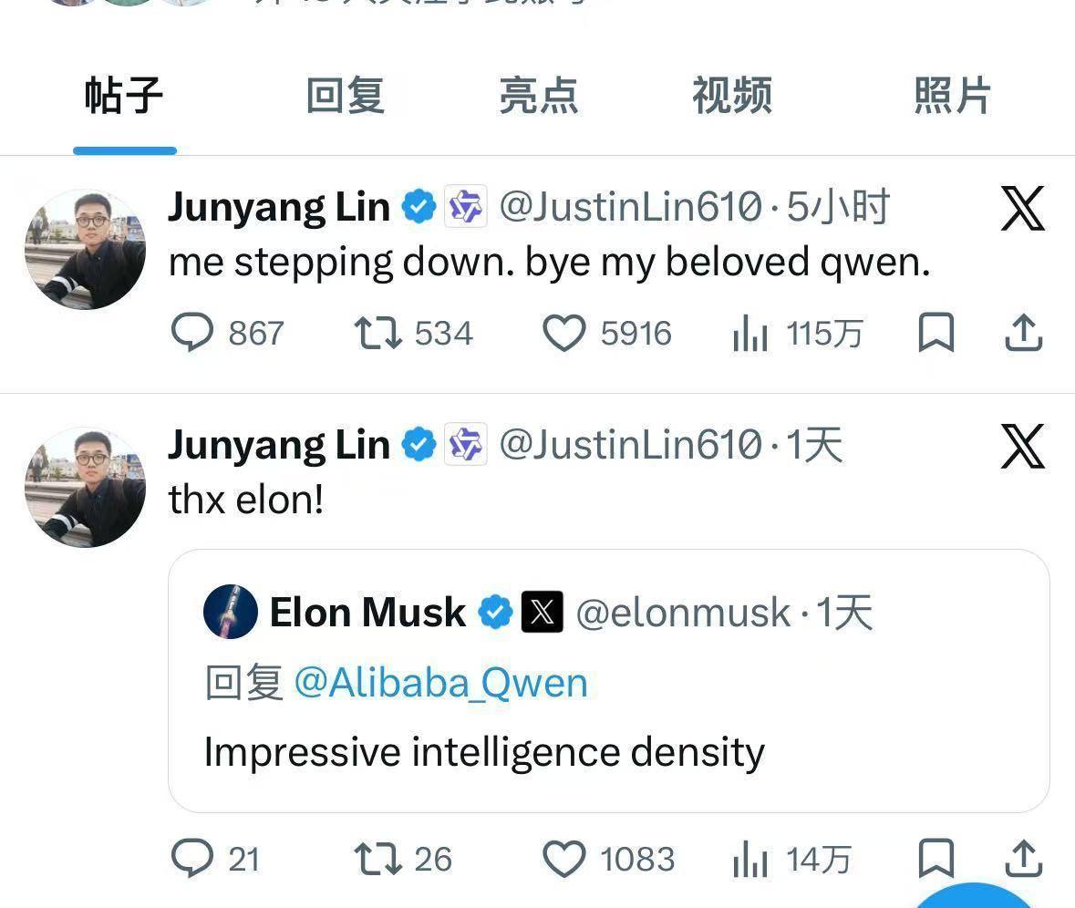 #千问核心负责人发文宣布卸任#【阿里千问核心负责人宣布卸任，曾是阿里最年轻的P1