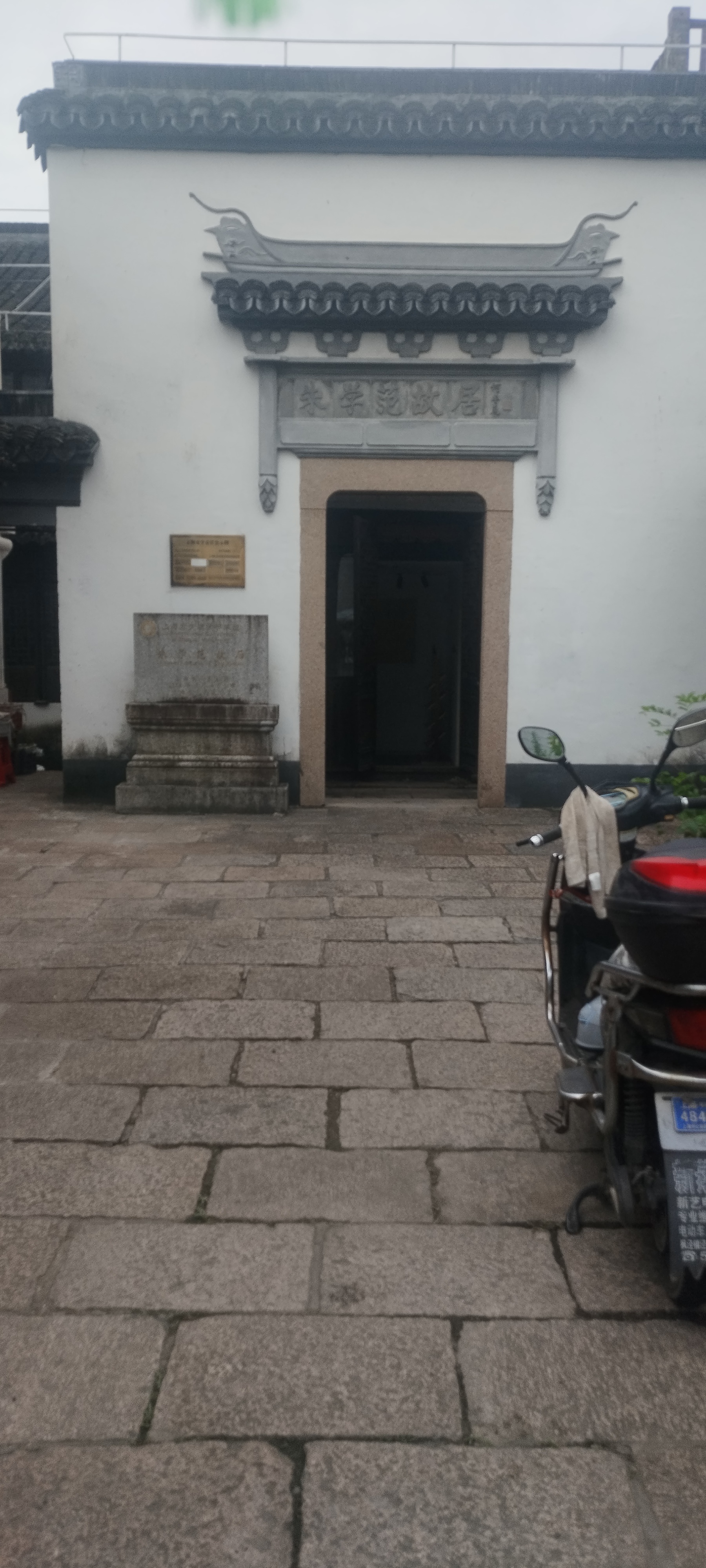 周末快乐 ​​​