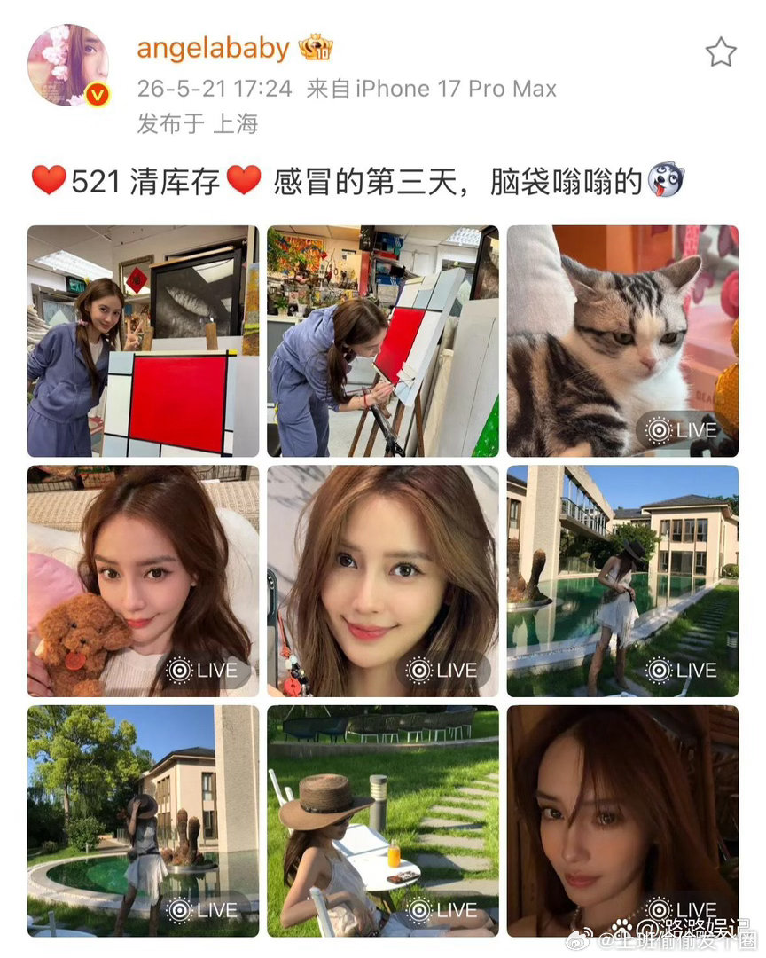 angelababy521清库存，表示自己感冒三天了，照片里还看到baby画了蒙