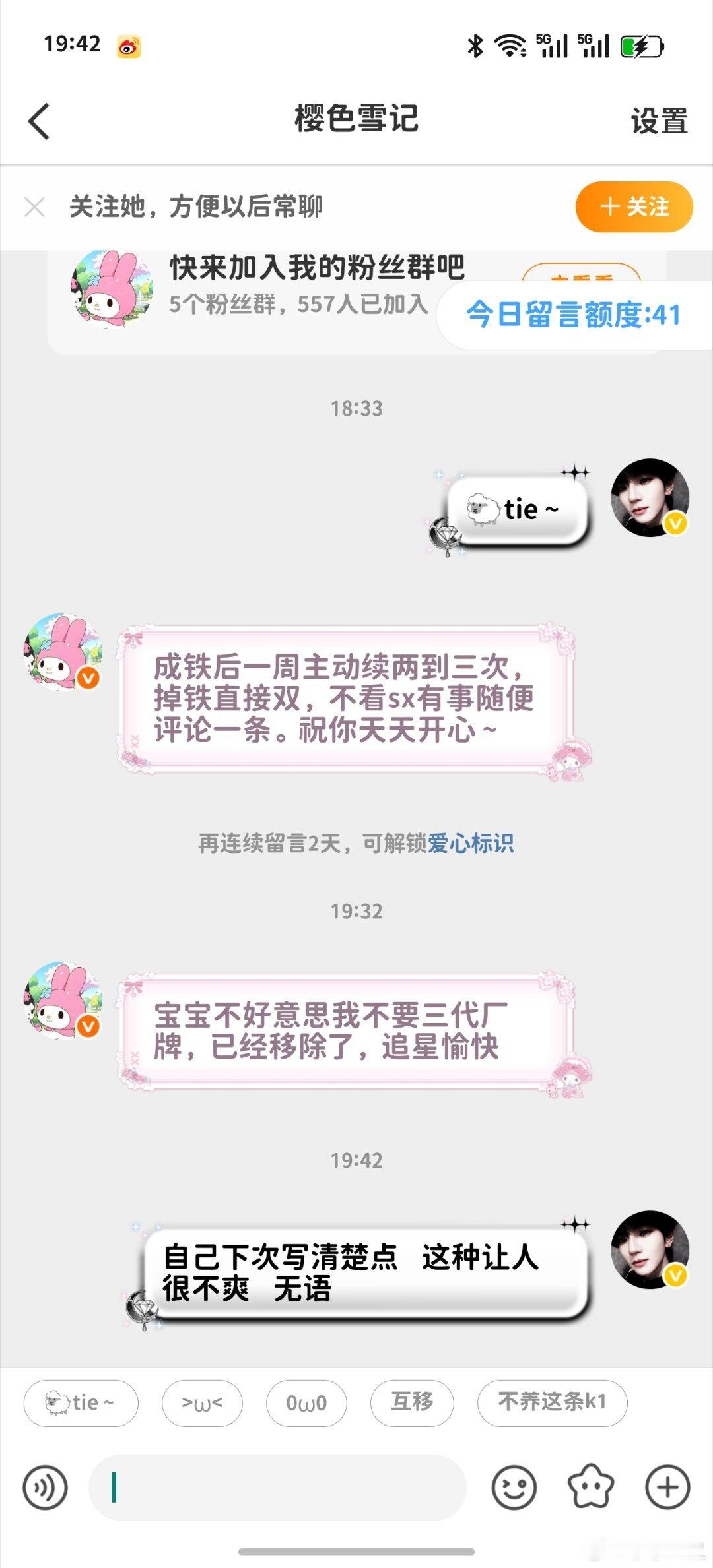 不想🈷️厂牌  自己不写清楚？ ​​​