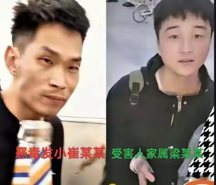 太可恶了！恶毒发小崔某某被判死刑！他当庭表示不上诉。是他感到自己是罪大恶极，甘心