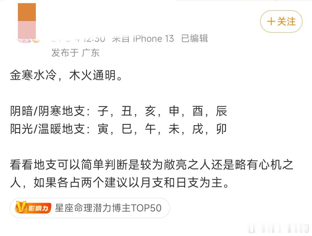 一个相同ip的人，⚠️你。再抄袭没马奥 。原文