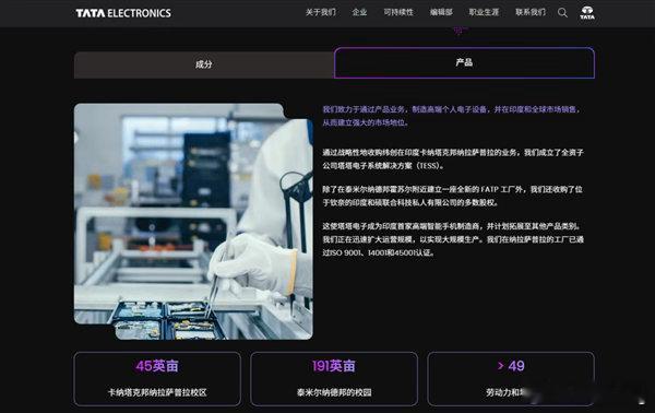 苹果机密外泄冲击印度制造战略这次苹果机密外泄算不算是苹果新上任CEO的天崩开局？