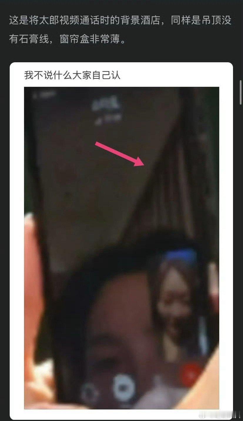 吉赛尔将太郎恋情时间线 网友整理的吉赛尔将太郎恋情时间线，算锤吗？