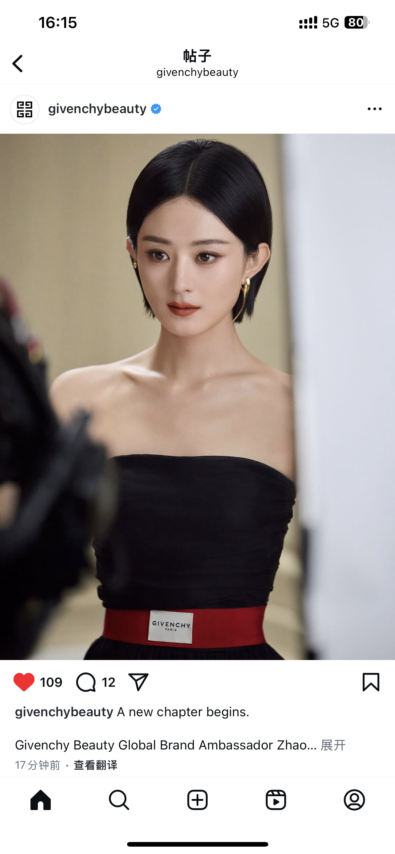 纪梵希全球彩妆代言人赵丽颖赵丽颖 ins新掉落花絮图！ ​​​