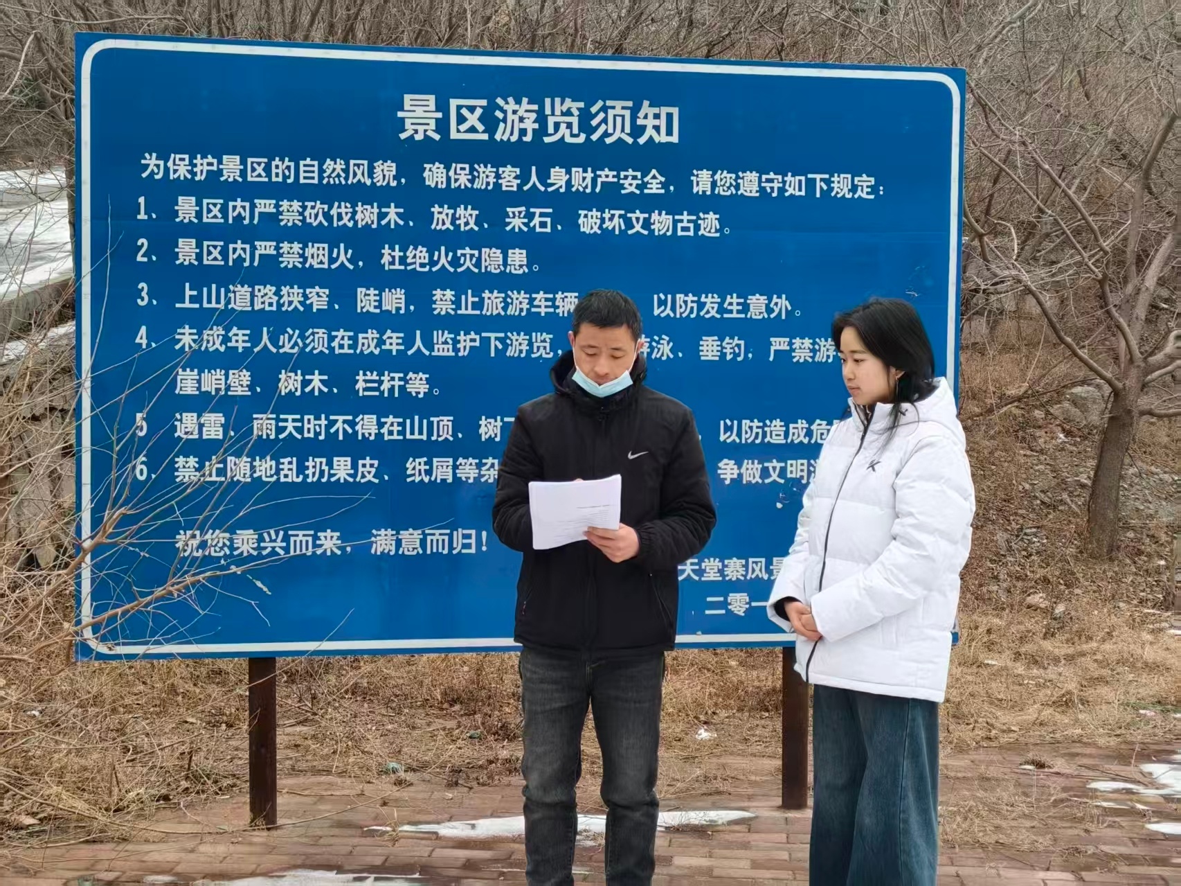 秦岭笑谈曲阜师范大学山东学子将青春写在大地上山东学子实践青春行三下乡社会实践公益