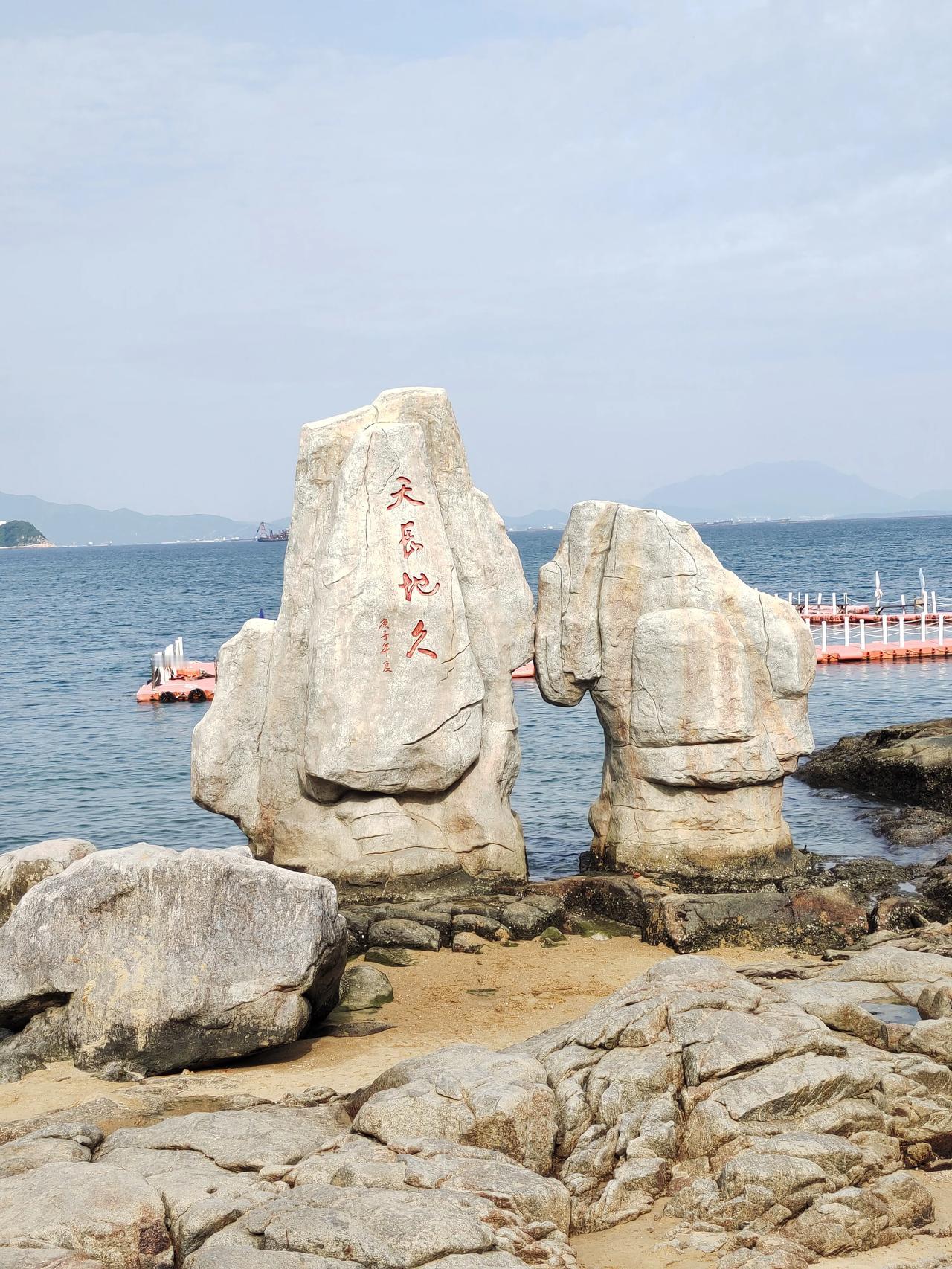 海景真是漂亮，看到心情都好