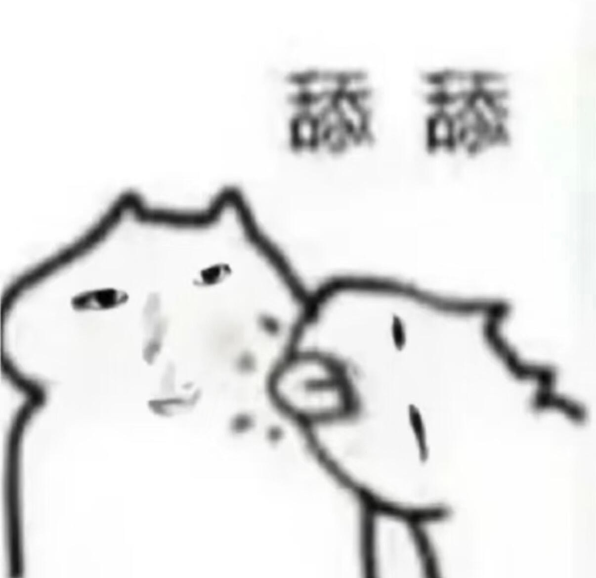 某男就是如此贱兮兮 凑过来“老婆你喝一口奶茶 我喝一口奶茶 然后我俩亲个嘴”“好
