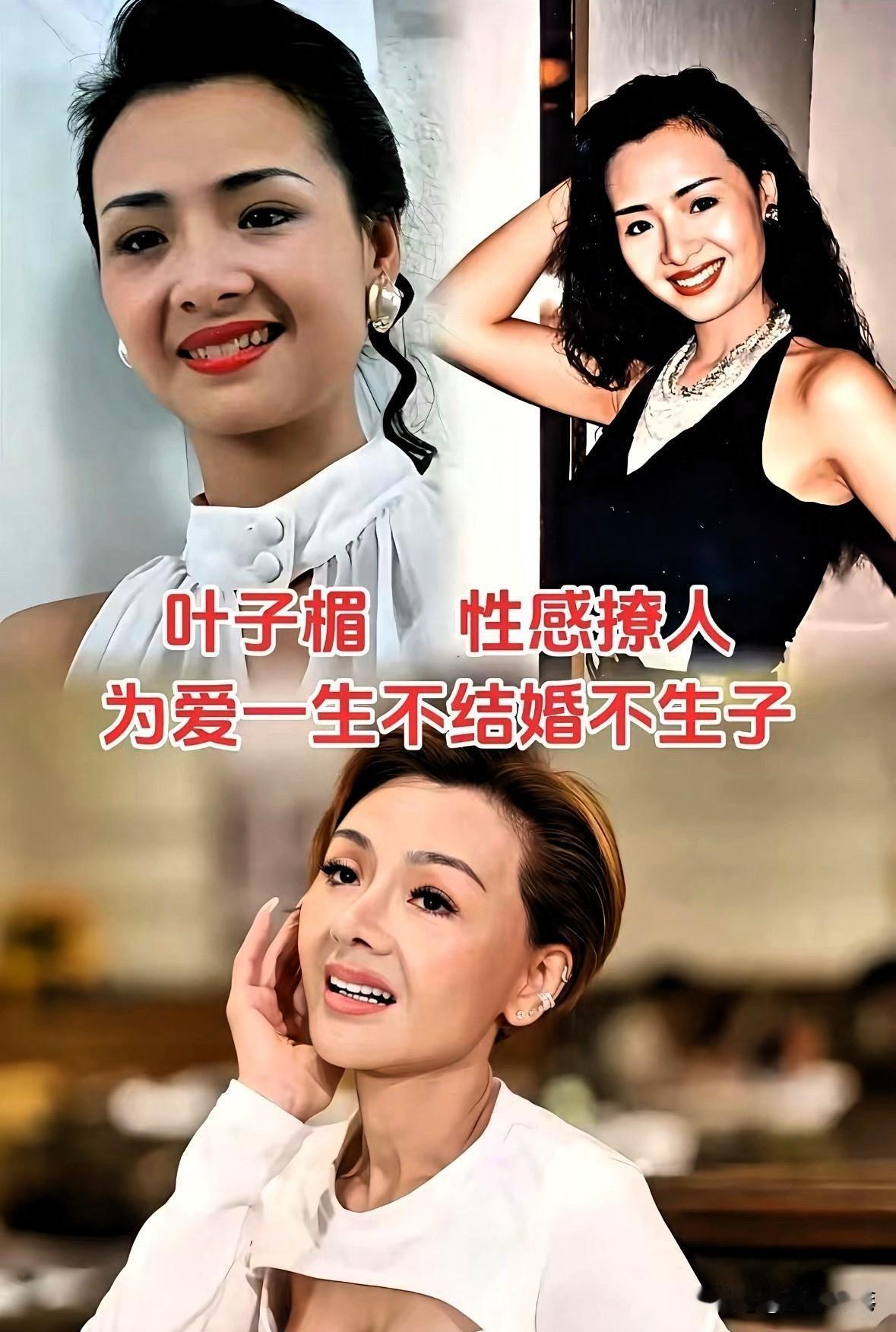 这几位女星们她们不仅皮相上性感，更有一种刻在骨子里的清醒。在纷繁复杂的娱乐圈里，