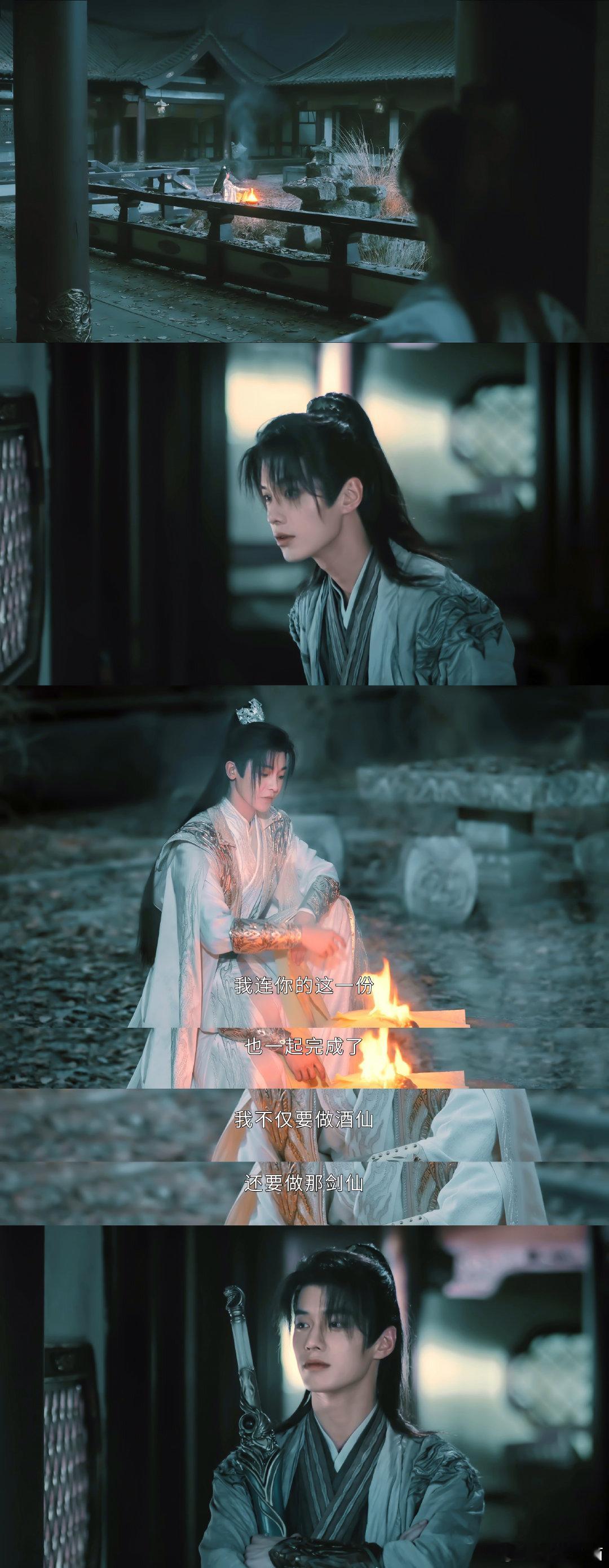 #少白剧情渐入佳境#这剧情真的是越看越上头，主角团们也要开启成长模式了，感觉特效