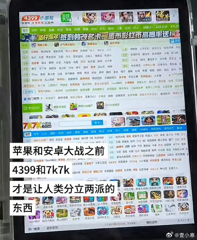 分享图片 ​​​
