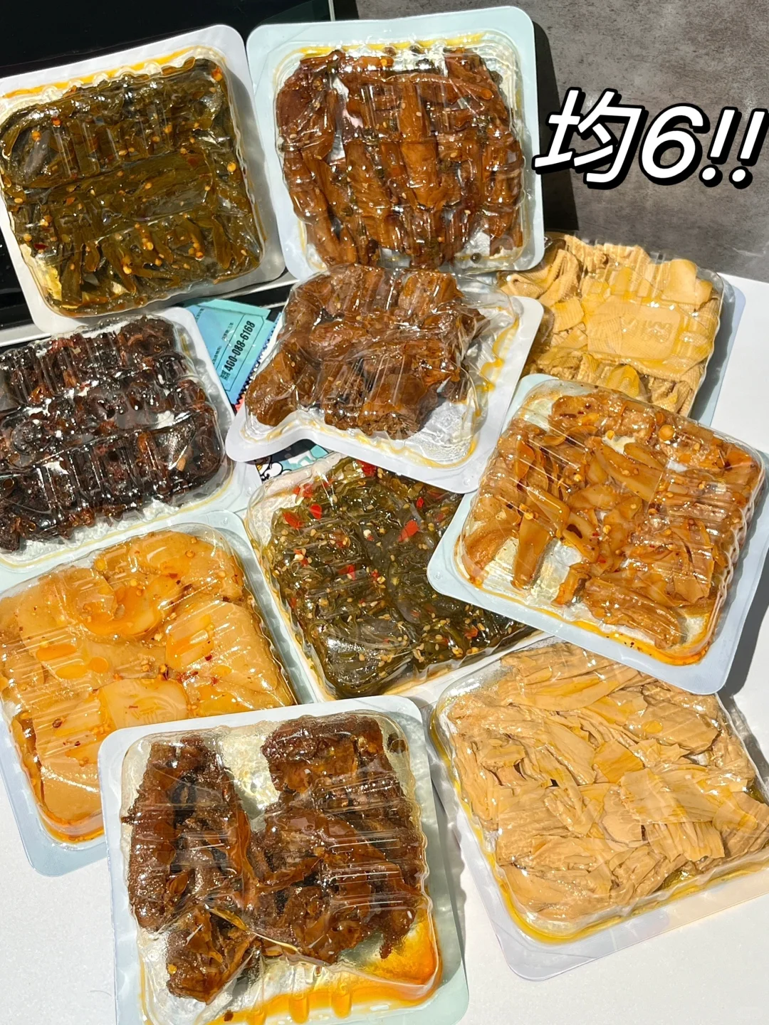 又又又回购了！个位数的天津鸭货！！