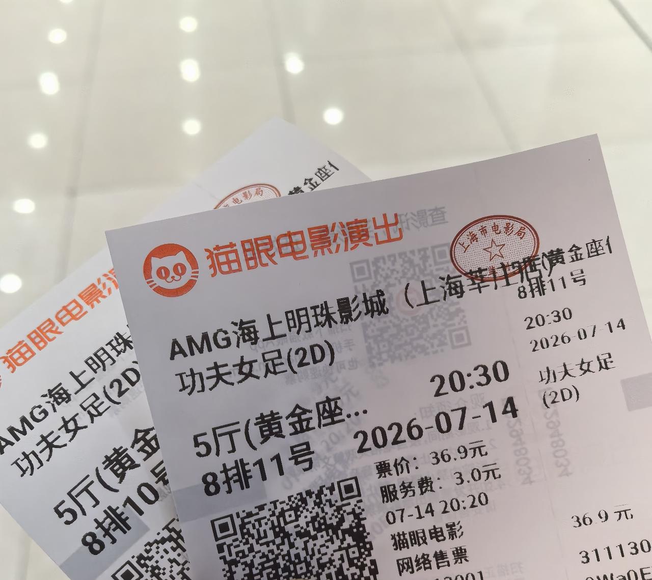 那些说“星爷，我不欠你的票了”的人，是自作多情？还是往自己脸上贴金？

周星驰从