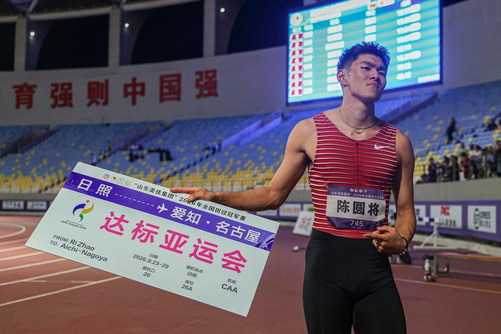 下一个刘翔要来了！20岁的陈圆将在110米栏项目强势夺冠！成绩为13秒14！期待