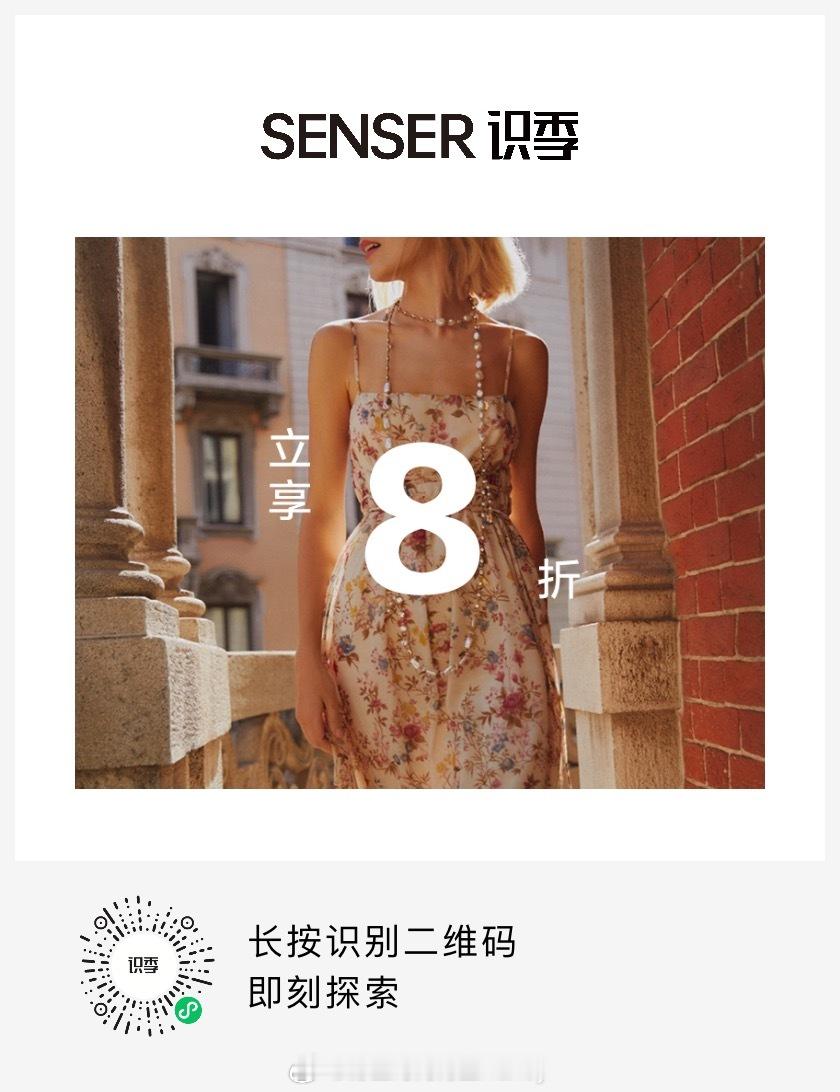 各种活动折扣在这里哦，优惠🐴：VC15~ ​​​