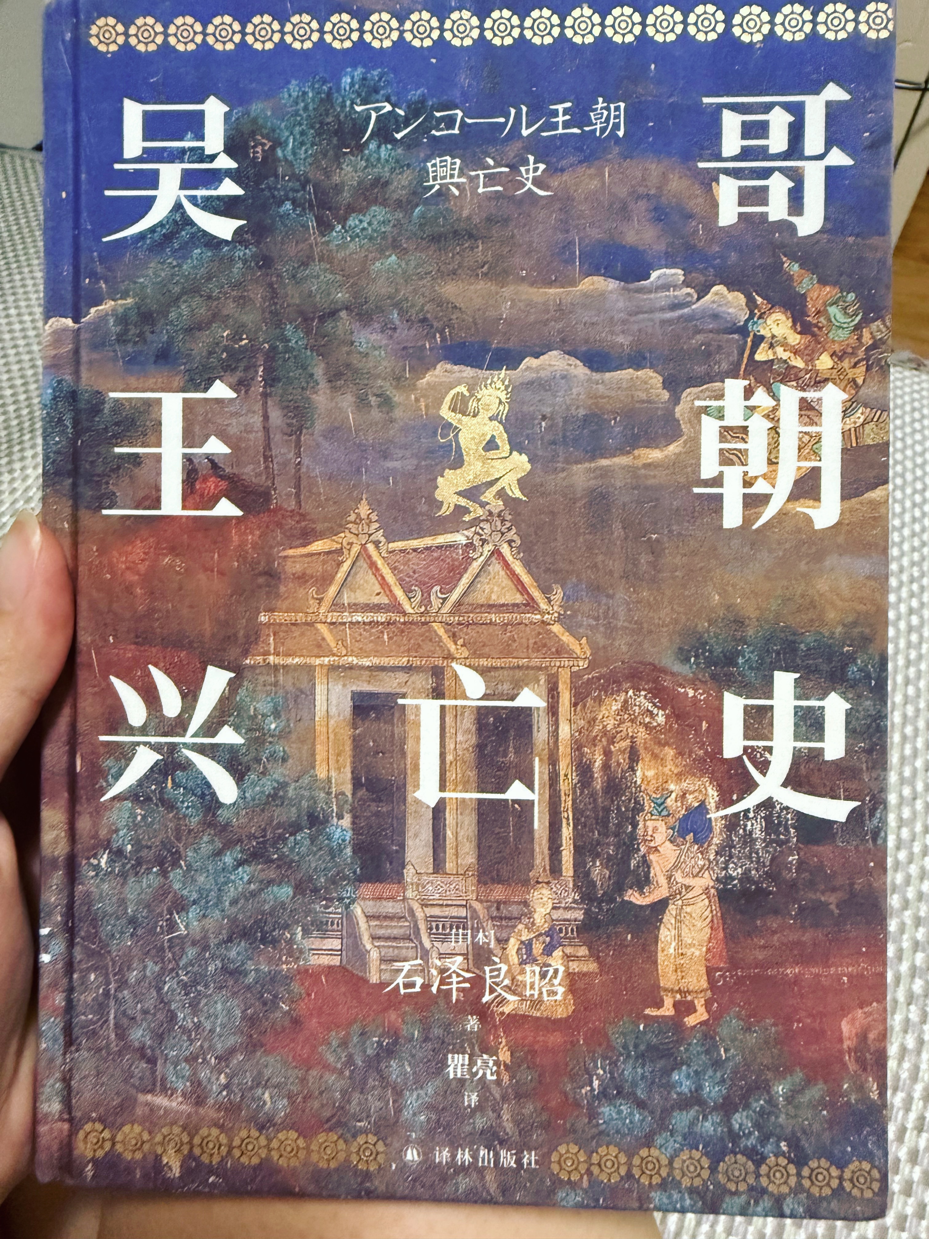 乌梅2026年阅读 今年第25本，太热了根本看不下去书而且这本书我看得一头雾水，