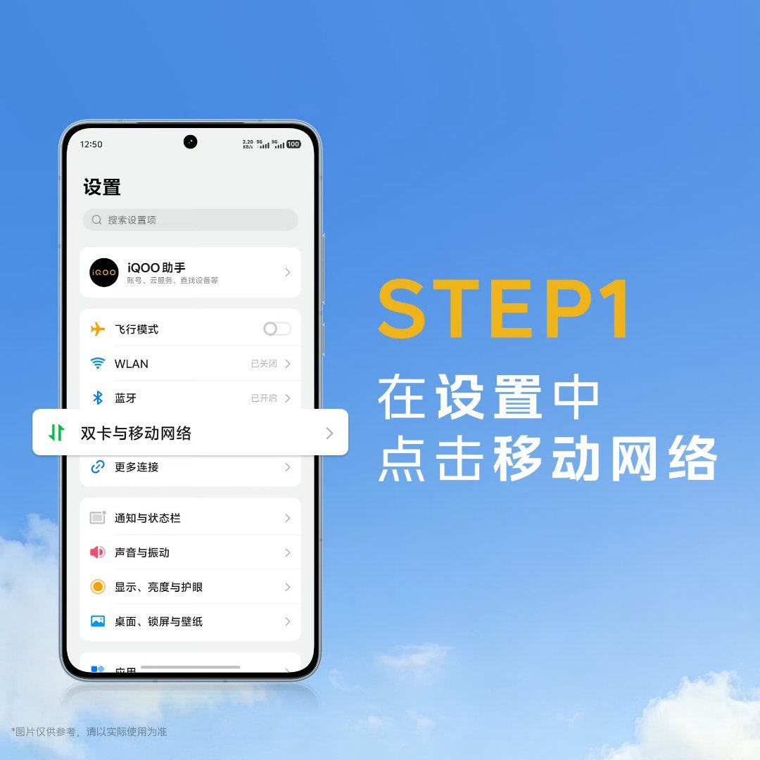 iqoo 高考来临，iQOO的是引导用户自定义手机信号栏的显示文字，将原本普通的