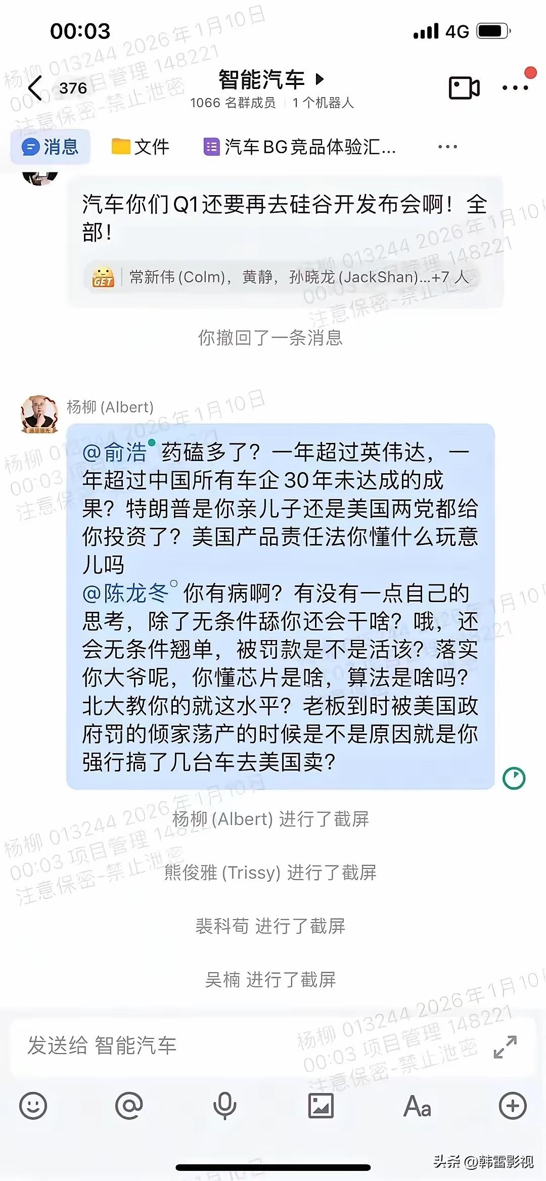 追觅遭自己家员工炮轰
我想知道的是追觅这家公司是干什么的？张口就是百亿美元的市场