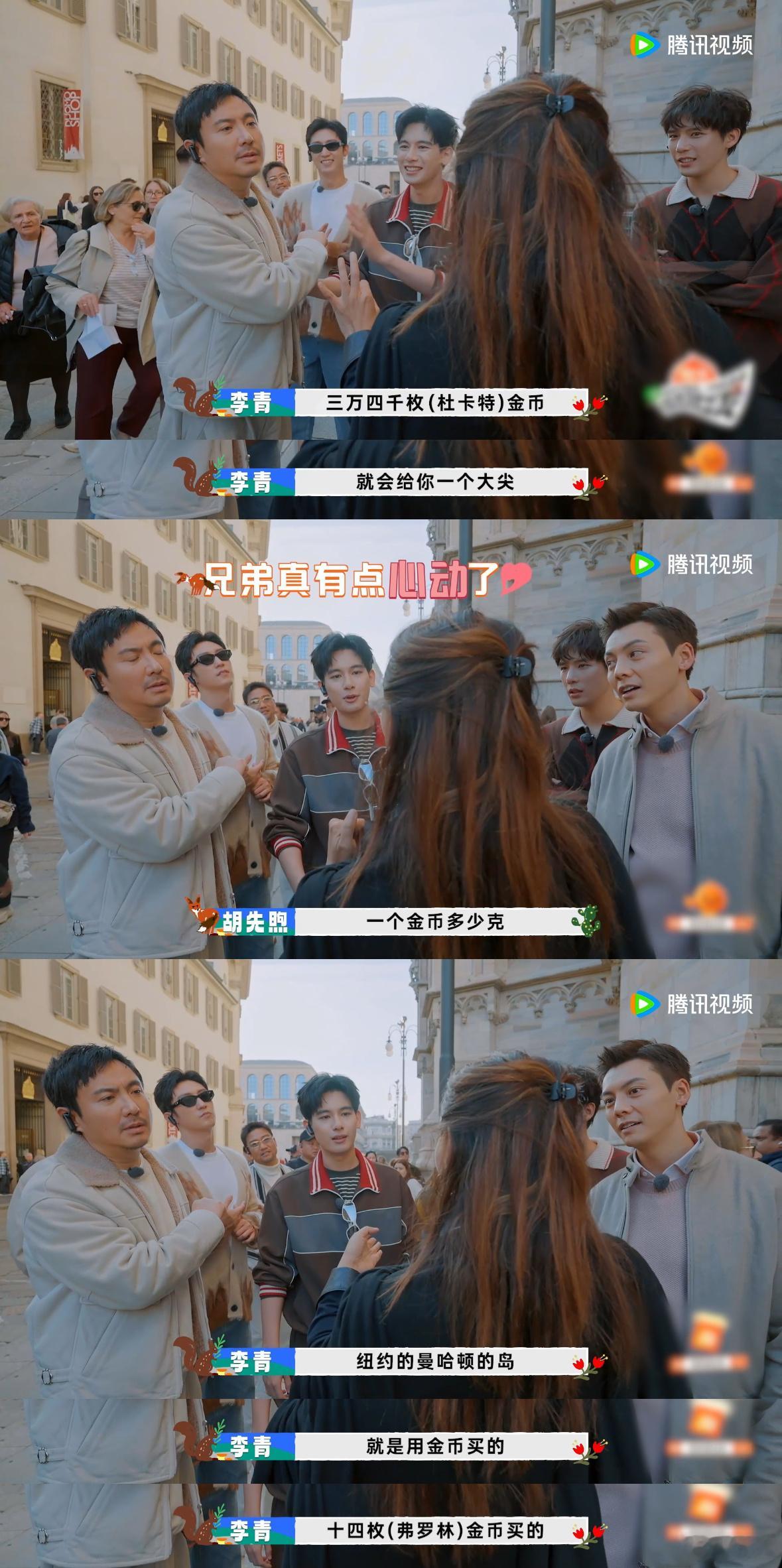 有时候，旅行中的一些小插曲更能引人深思。胡先煦在米兰大教堂参观时，看到许多精致的