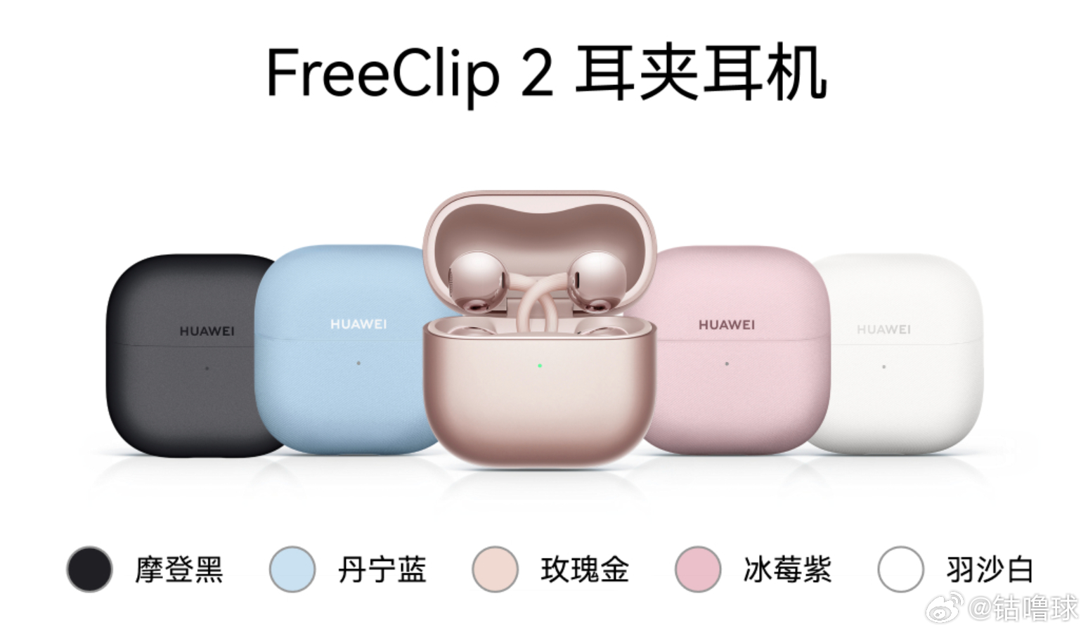 你听过最离谱的空耳听歌还会空耳吗？华为FreeBuds Pro 5，母带级无损音