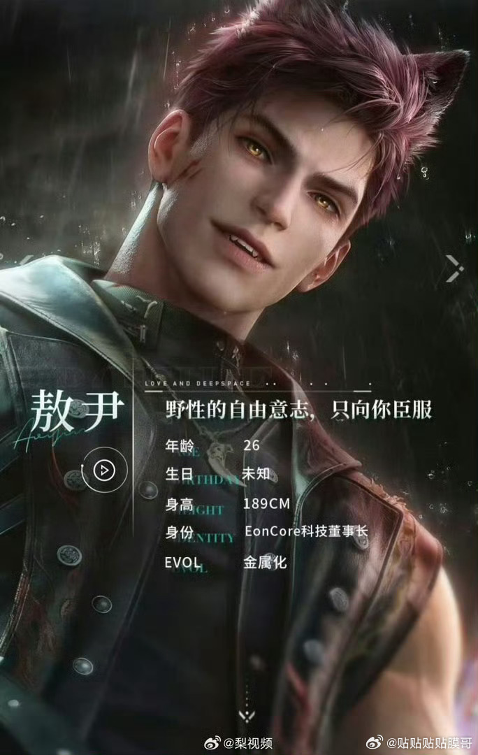 恋与深空 退游真的有人会退游吗？退游的点赞我看看有多少人会因此退游 