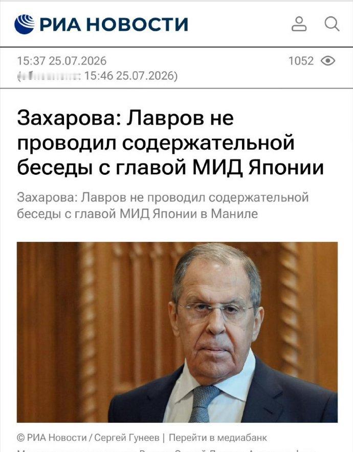 日本真是能蹭啊，不但蹭中国还蹭俄罗斯。日本外相表示何俄罗斯举行了会晤，结果拉夫罗