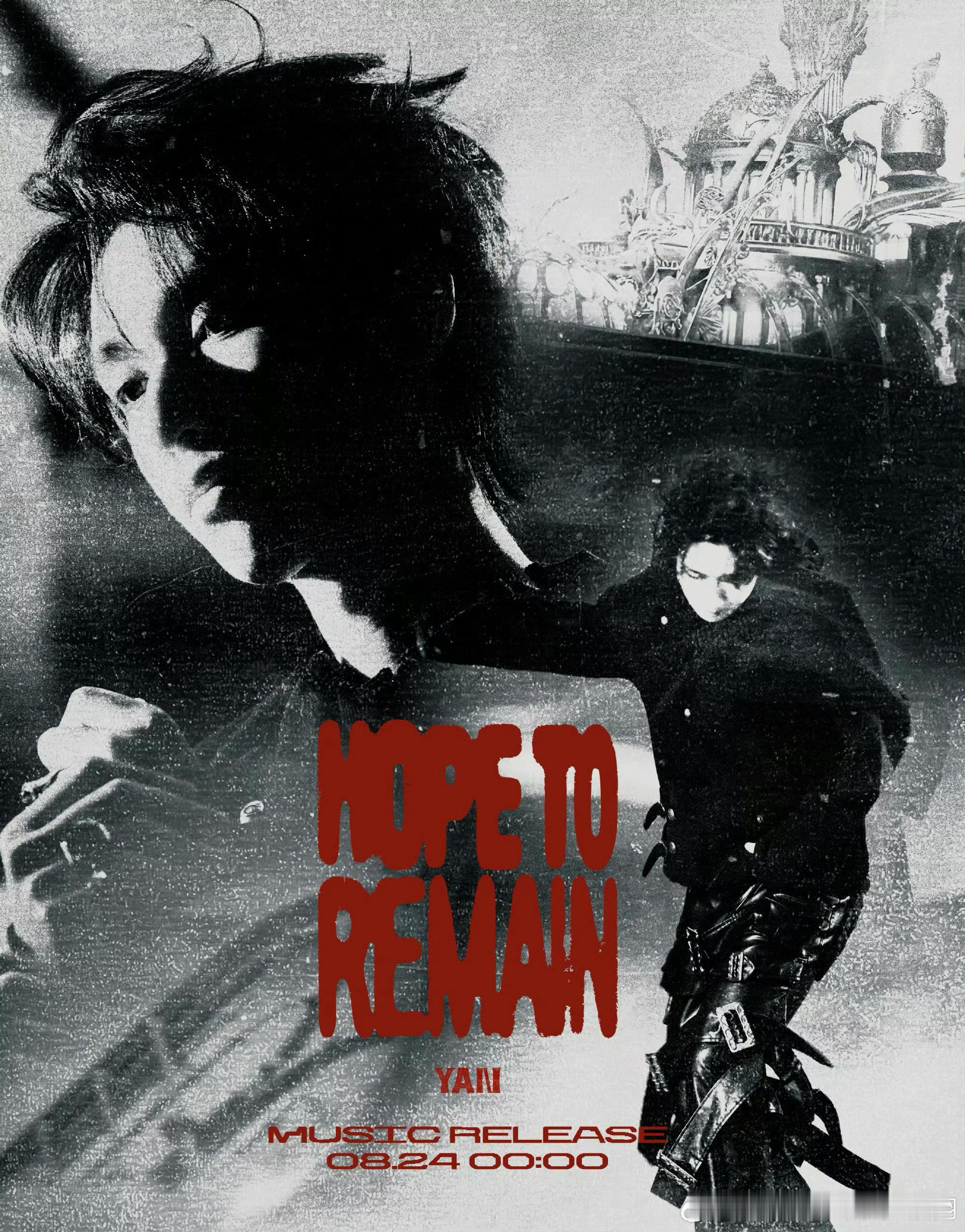 严浩翔✖️新歌《Hope to Remain》预告海报严浩翔Hope to Re