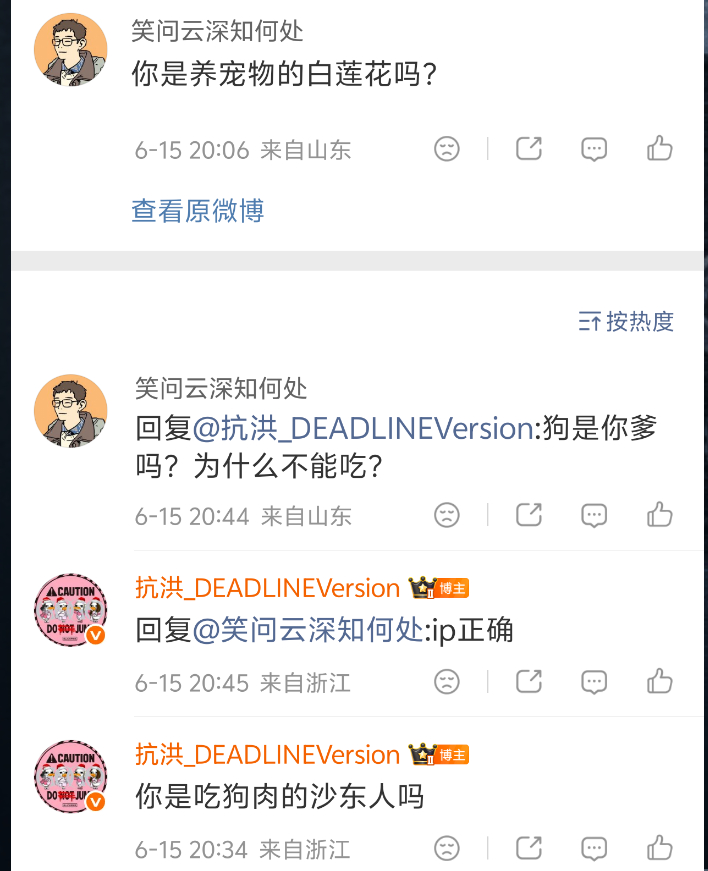 谁能告诉我他在干嘛 